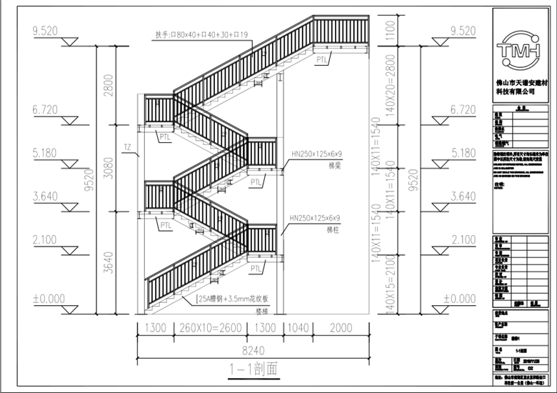 鋼結(jié)構(gòu)樓梯